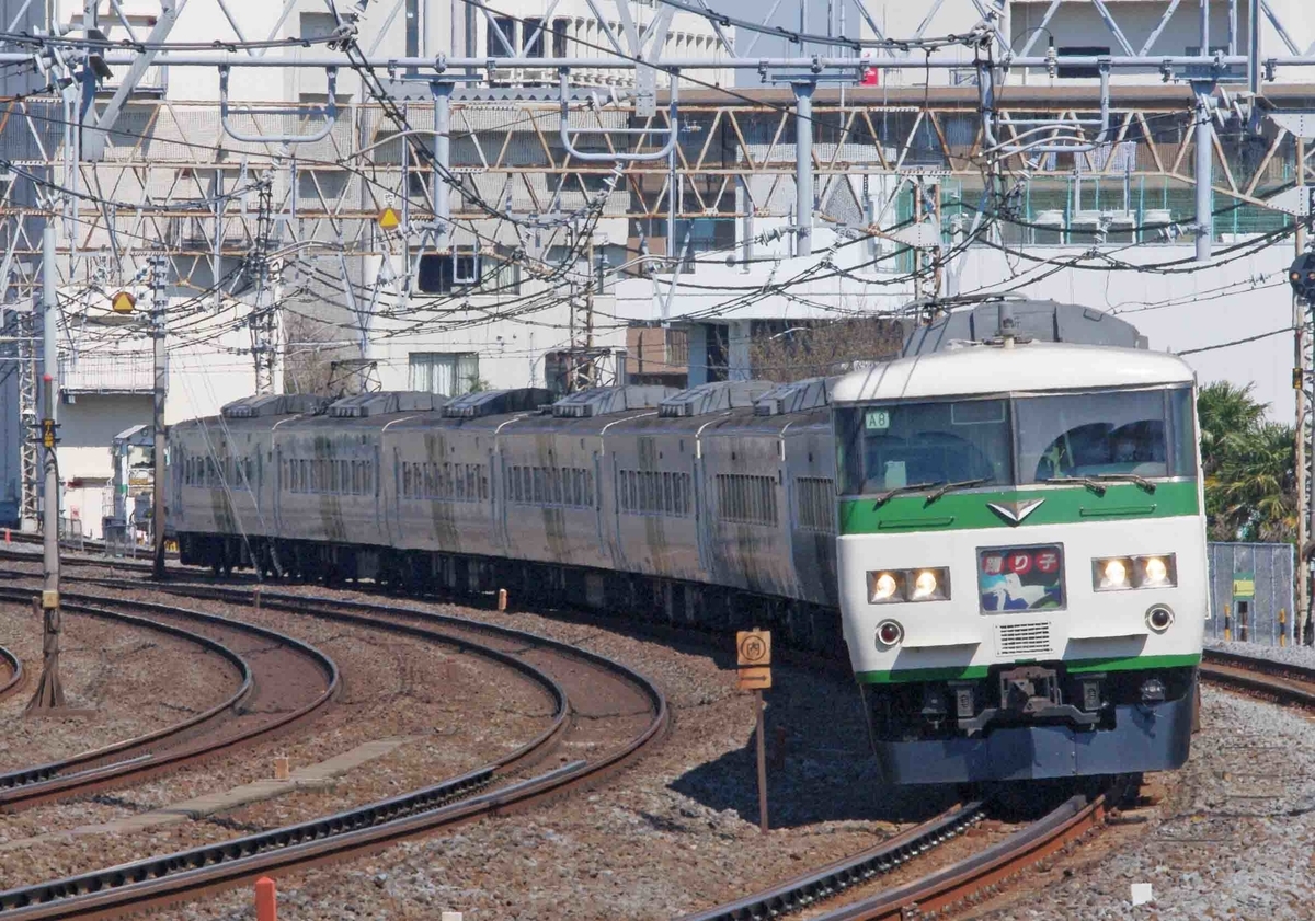 【E257系2000番台】　特急踊り子号　撮影地　戸塚　大船　大カーブ　東海道線　横須賀線　3月14日ダイヤ改正　185系置き換え　