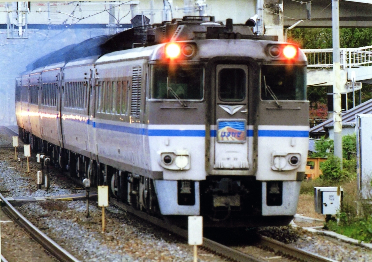f:id:mori583:20200422223401j:plain HOT7000系 キハ181系 キハ189系 大阪 京都 浜坂 香住 鳥取 姫路 上郡 播但線 智頭急行線 東海道線 山陽線 撮影地 スーパーはくと号 はまかぜ号 山陰本線 ディーゼル特急