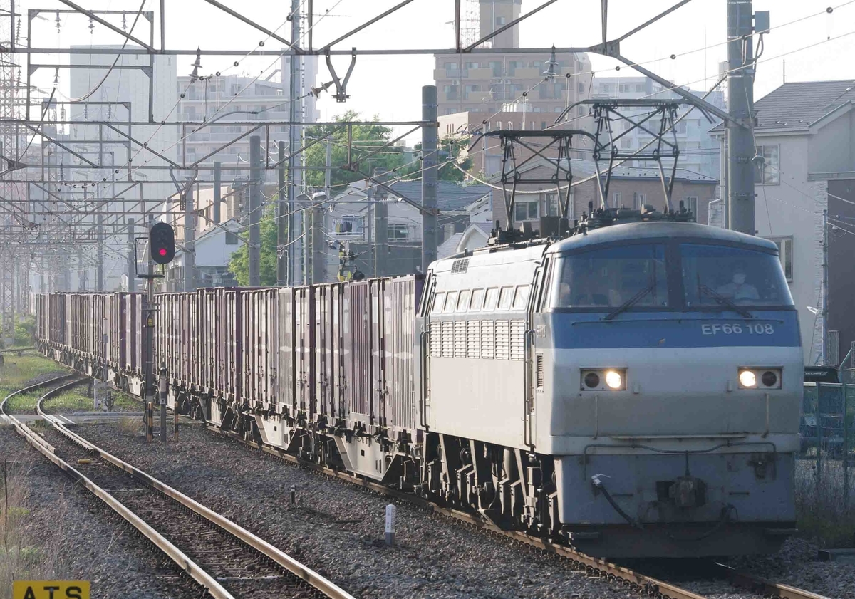 EH500　5971レ　川崎新町駅　南武支線　撮影地　武蔵野シャトル　EF66-100　貨物列車　EF65-2000