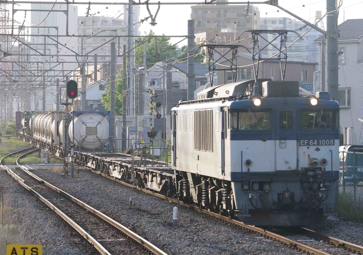 EH500　5971レ　川崎新町駅　南武支線　撮影地　武蔵野シャトル　EF66-100　貨物列車　EF65-2000