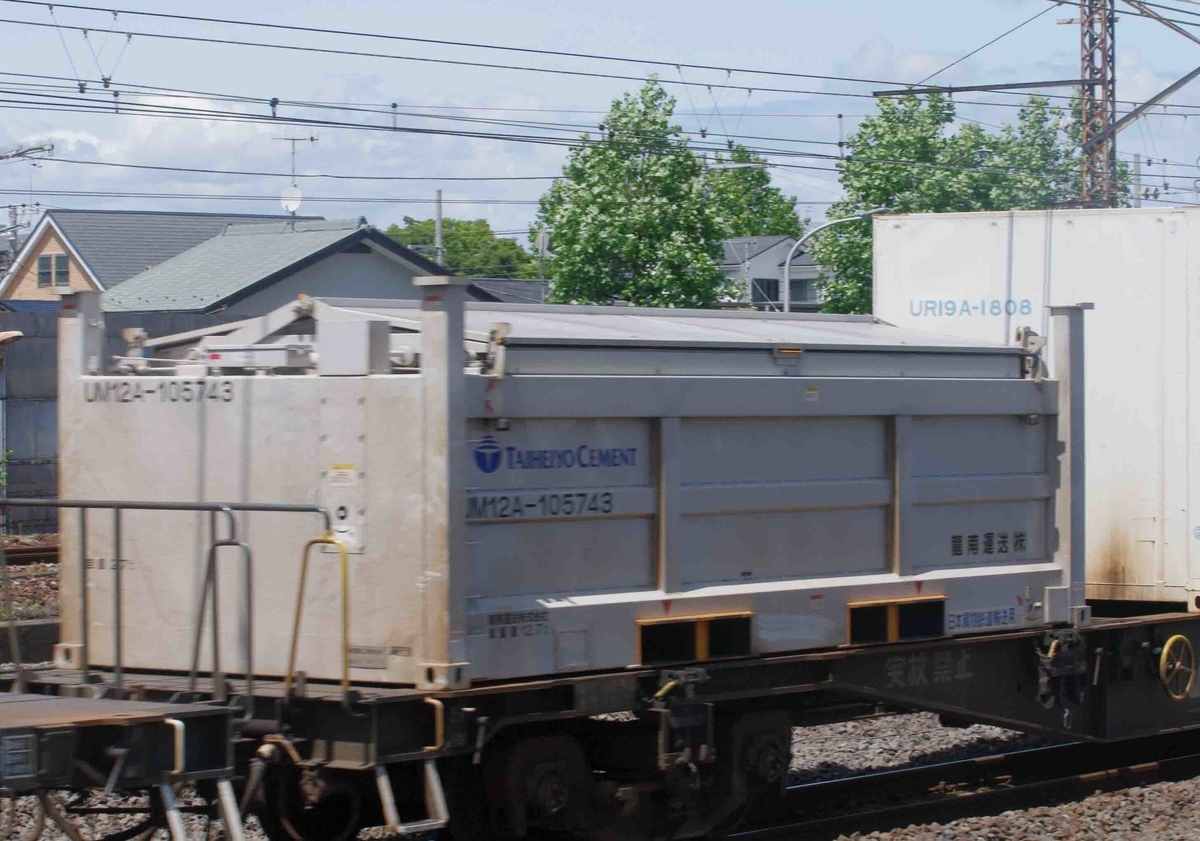 HD300 EF66-100 EF210新塗装 EH500 E261系 185系 踊り子号 サフィール踊り子号 緊急事態宣言 コロナウイルス 自粛警察に負けない 東海道線 撮影地 平塚 大磯 相模貨物駅