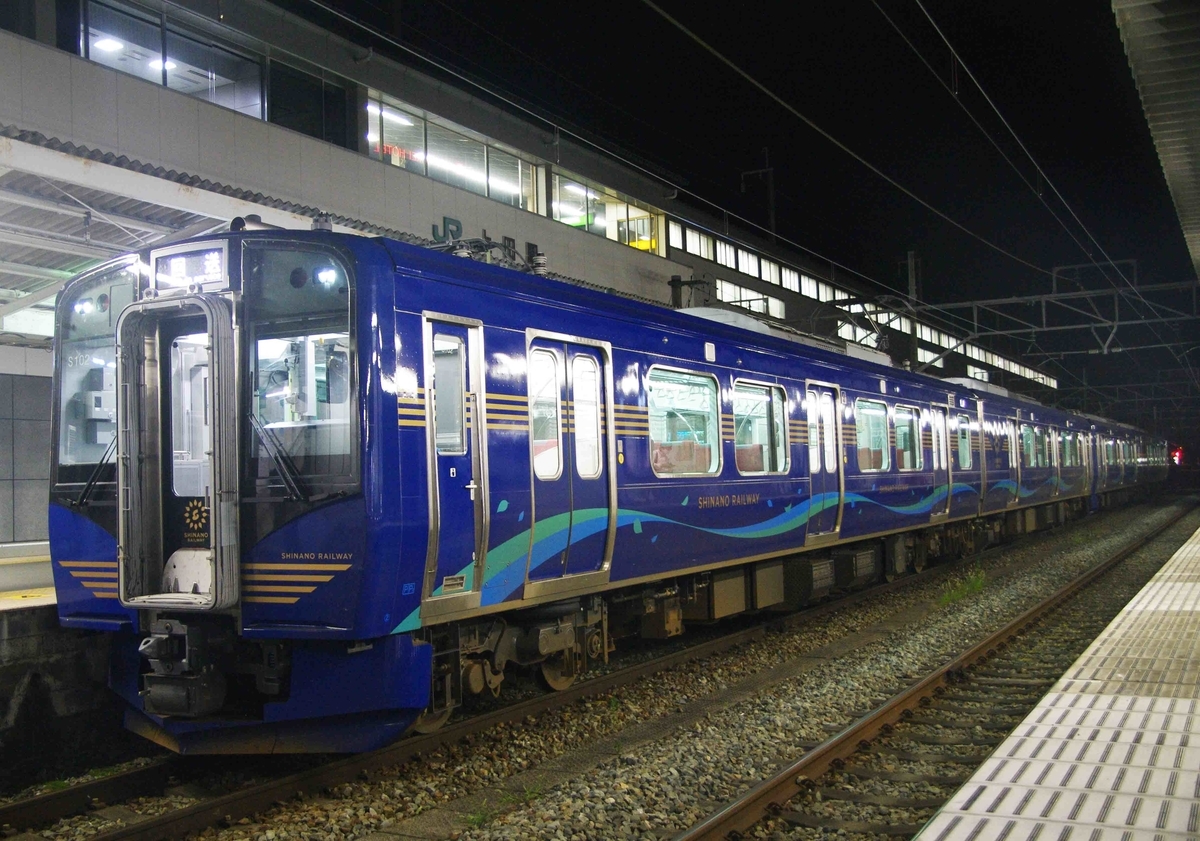 SR1系　しなのサンセット号　しなのサンライズ号　しなのサンセット4号　ホームライナー　長野　上田　乗車記　しなの鉄道