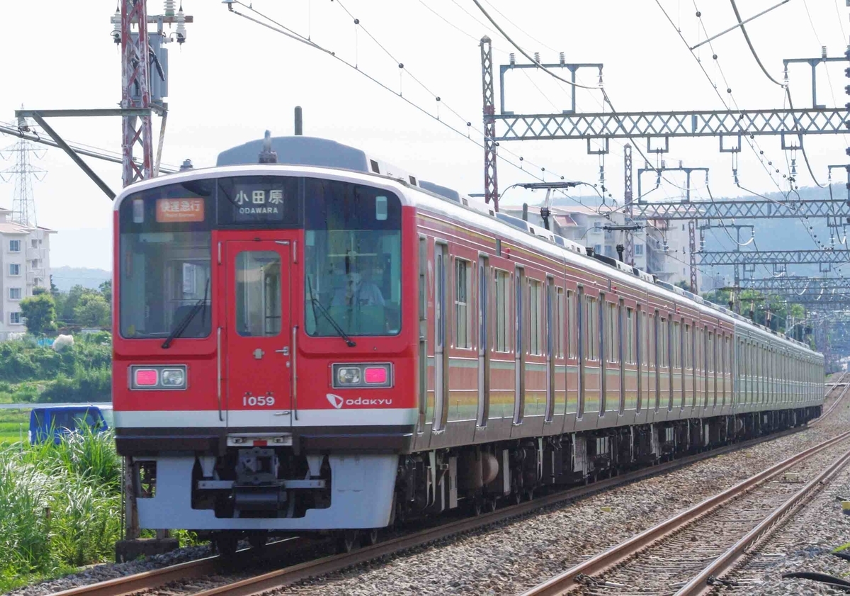 小田急線　小田急電鉄　1000形　1059F　レーティッシュカラー　【赤い1000形】　快速急行　10連　急行　小田原線　江ノ島線　多磨線　鶴巻温泉　伊勢原　撮影地　ワタシダ　Odapedia