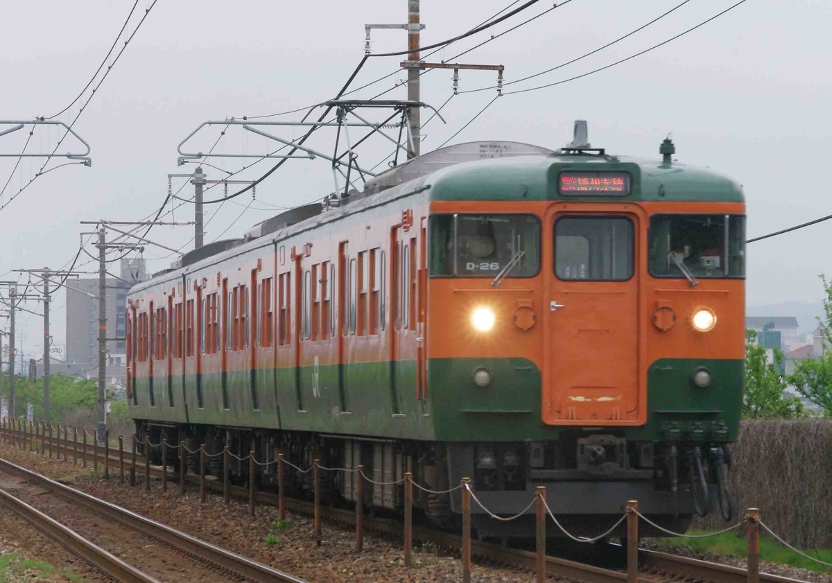 
115系　113系　213系　岡山電車区　117系　快速サンライナー　快速マリンライナー　庭瀬　中庄　撮影地　山陽本線