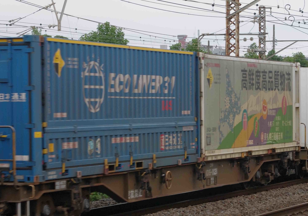 東海道線 大磯 平塚 撮影地 貨物列車
