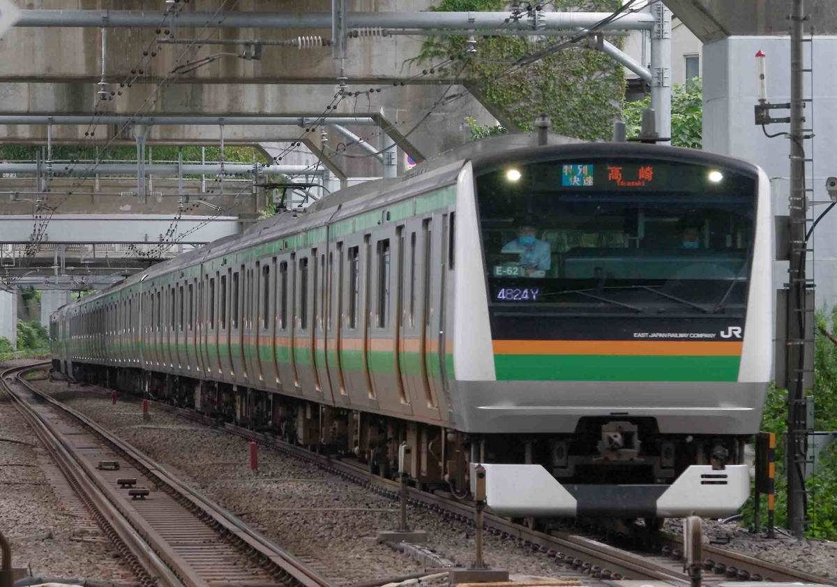 横須賀線 湘南新宿ライン E231系 E233系 E217系 撮影地 西大井駅