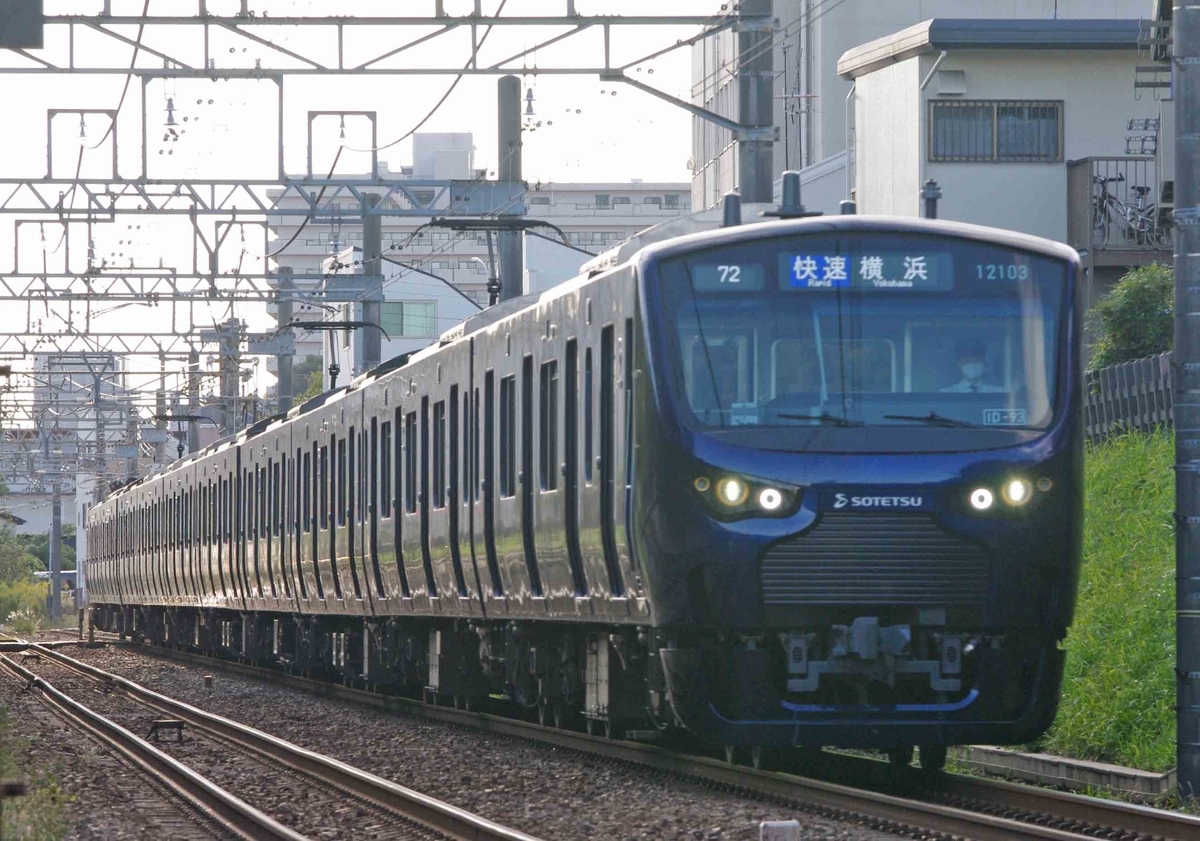 相模鉄道　相鉄本線　鶴ヶ峰　二俣川　タカナシ乳業近く　撮影地　E233系7000番台　12000系　20000系　　【YOKOHAMA NAVY BLUE】