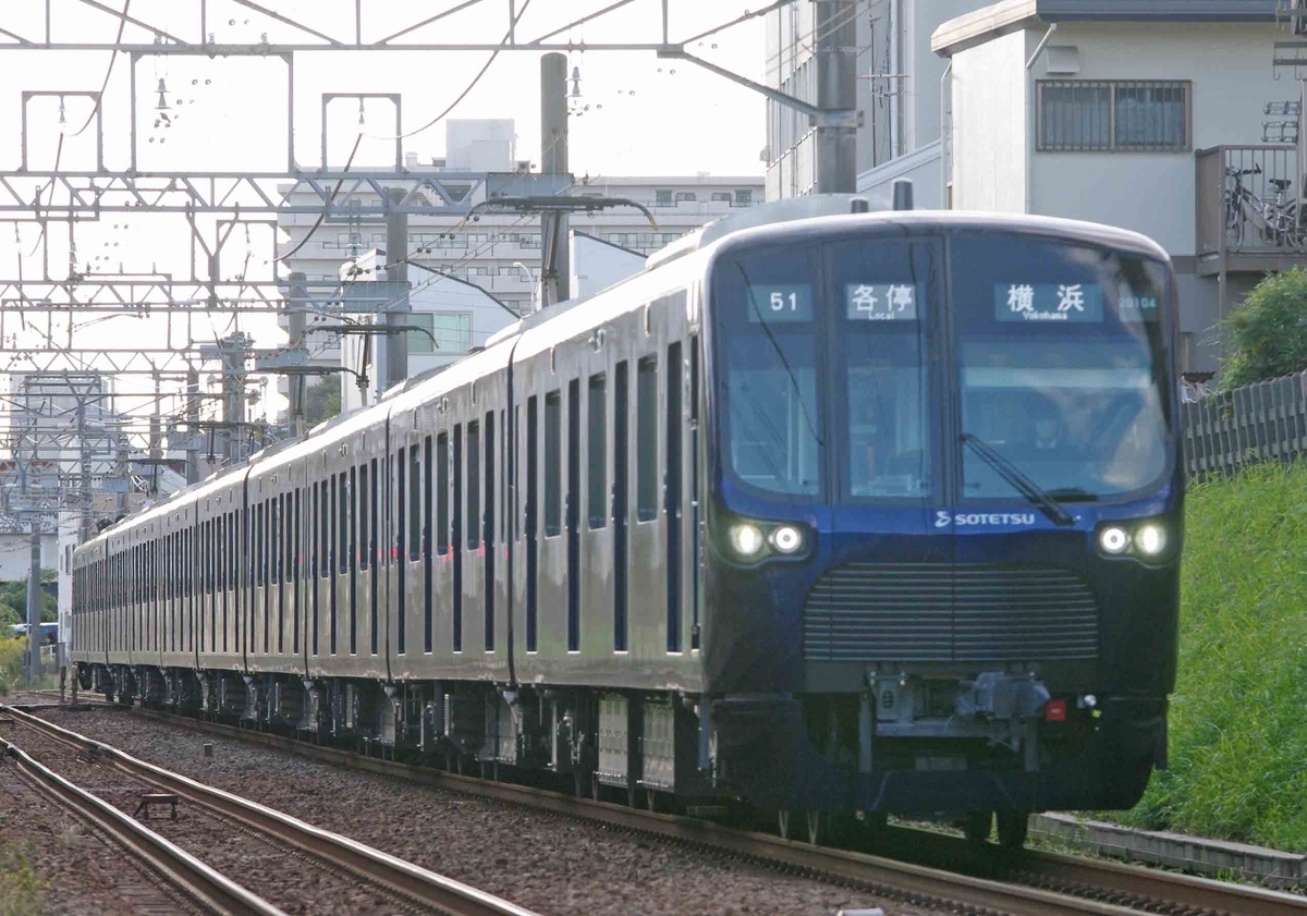 相模鉄道　相鉄本線　鶴ヶ峰　二俣川　タカナシ乳業近く　撮影地　E233系7000番台　12000系　20000系　　【YOKOHAMA NAVY BLUE】