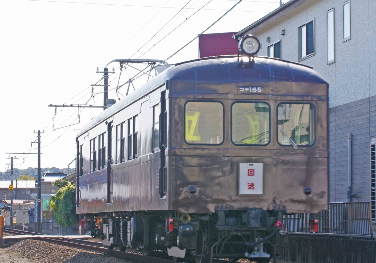 【コデ165形】　吊りかけモーター　旧型国電　相模沼田　岩原　大雄山線　伊豆箱根鉄道　いずっぱこ　撮影地　大場工場出場　甲種回送