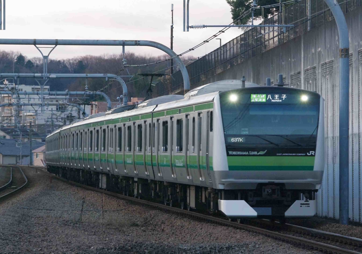 片倉駅　八王子みなみ野駅　撮影地　横浜線　相模線　205系5000番台　E233系6000番台