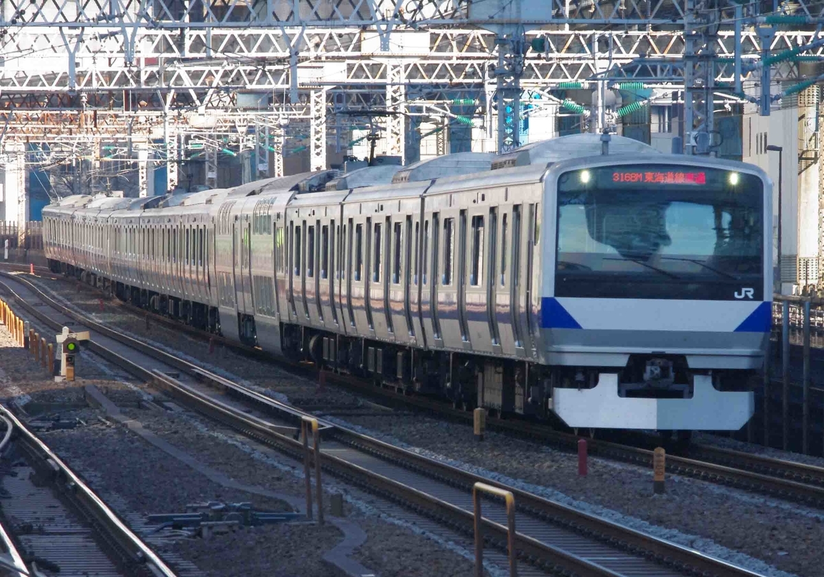 田町駅　東海道線　E261系　185系　サフィール踊り子号　常磐線　上野東京ライン　撮影地　