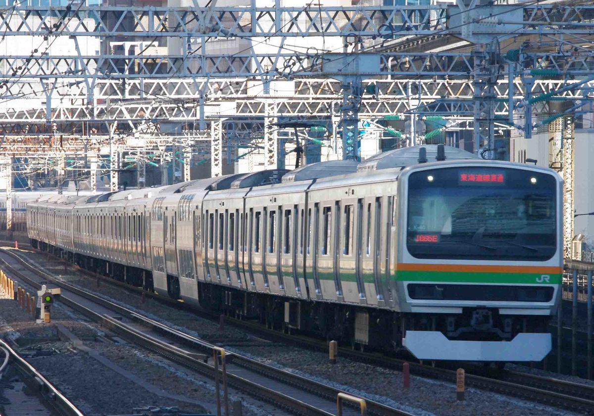 田町駅　東海道線　E261系　185系　サフィール踊り子号　常磐線　上野東京ライン　撮影地　