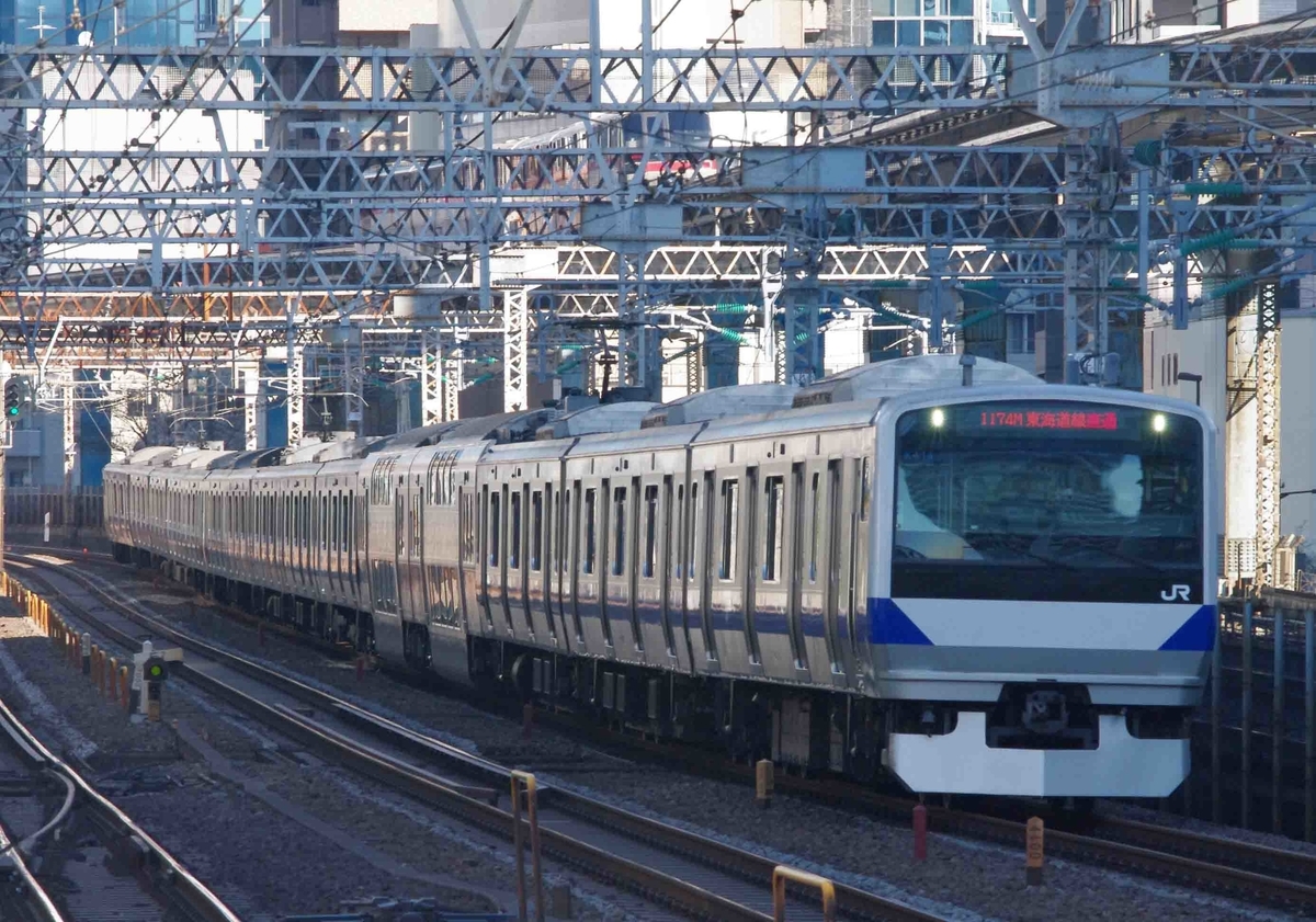 田町駅　東海道線　E261系　185系　サフィール踊り子号　常磐線　上野東京ライン　撮影地　