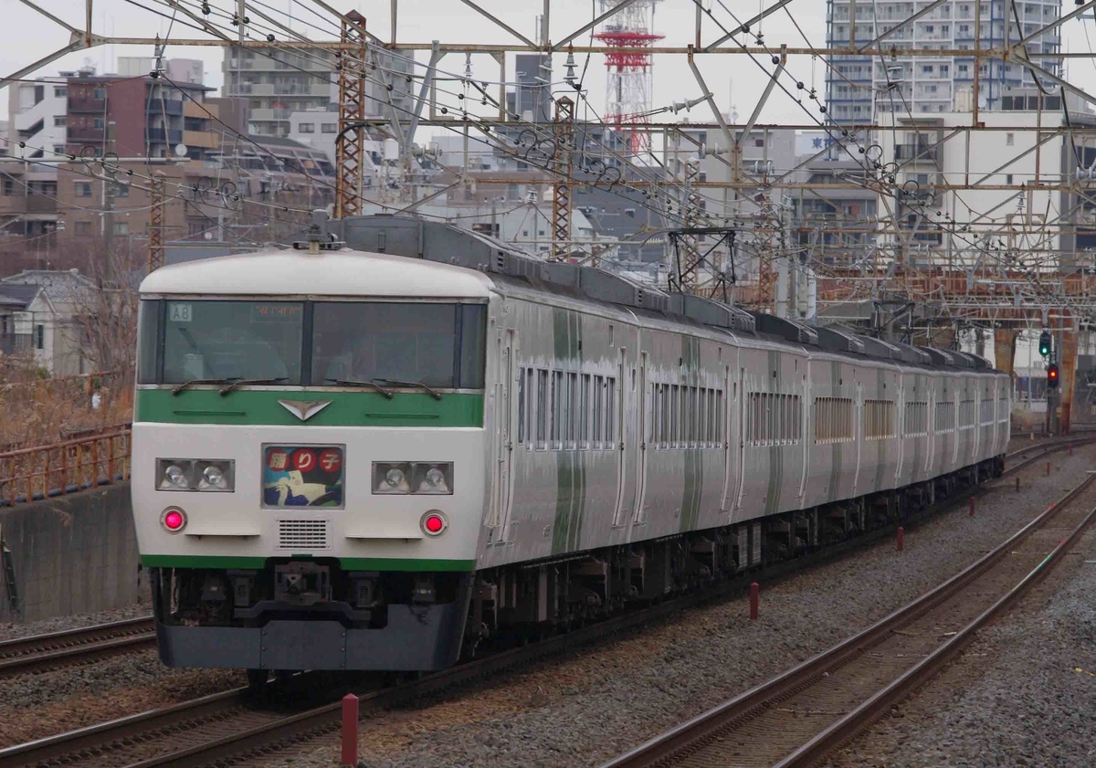 185系　OM編成　特急踊り子号　E261系　サフィール踊り子号　最後の国鉄型特急車両　　185系引退　JR東日本　メモリアル185　大磯　平塚　二宮　撮影地　東海道線　