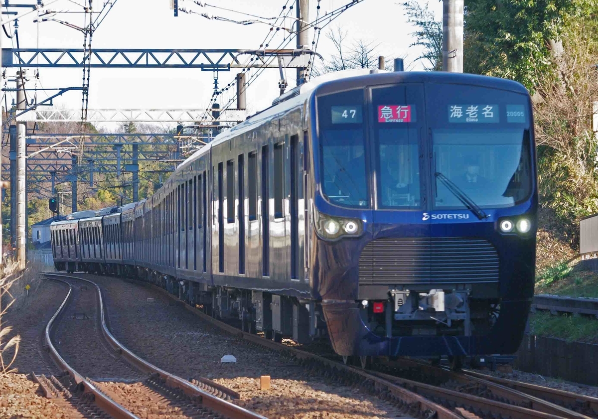 相模鉄道　相鉄線　かしわ台　海老名　かしわ台1号踏切　撮影地【プラレール　プレミア品　掘り出し物】　20000系　8000系　9000系　12000系　E2333系7000番台　埼京線直通