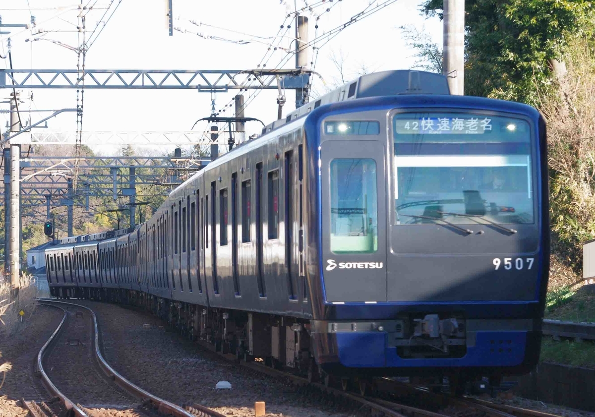 相模鉄道　相鉄線　かしわ台　海老名　かしわ台1号踏切　撮影地【プラレール　プレミア品　掘り出し物】　20000系　8000系　9000系　12000系　E2333系7000番台　埼京線直通