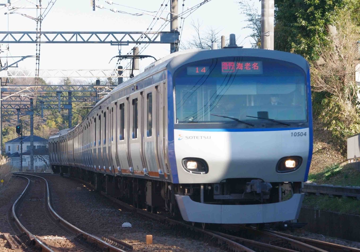 相模鉄道　相鉄線　かしわ台　海老名　かしわ台1号踏切　撮影地【プラレール　プレミア品　掘り出し物】　20000系　8000系　9000系　12000系　E2333系7000番台　埼京線直通