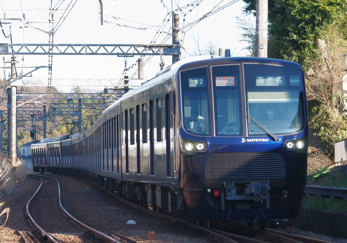 相模鉄道　相鉄線　かしわ台　海老名　かしわ台1号踏切　撮影地　20000系　8000系　9000系　12000系　E2333系7000番台　埼京線直通