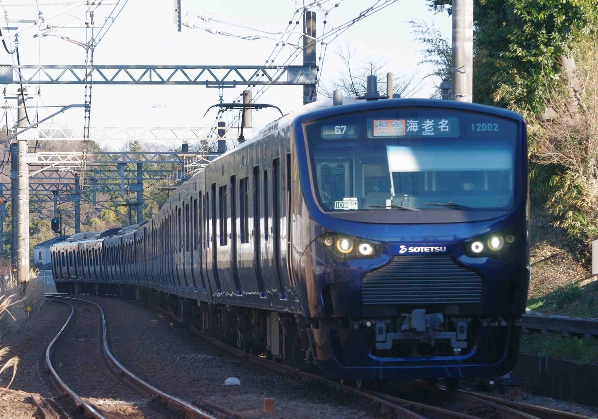 相模鉄道　相鉄線　かしわ台　海老名　かしわ台1号踏切　撮影地【プラレール　プレミア品　掘り出し物】　20000系　8000系　9000系　12000系　E2333系7000番台　埼京線直通