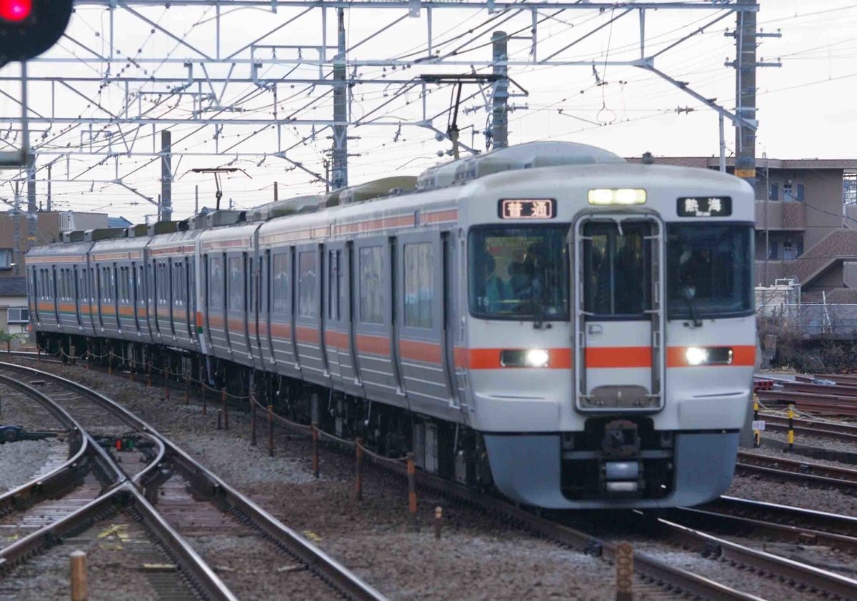 373系　313系　211系　JR東海区間　東海道線　三島駅　撮影地　EF66　EF210　貨物列車