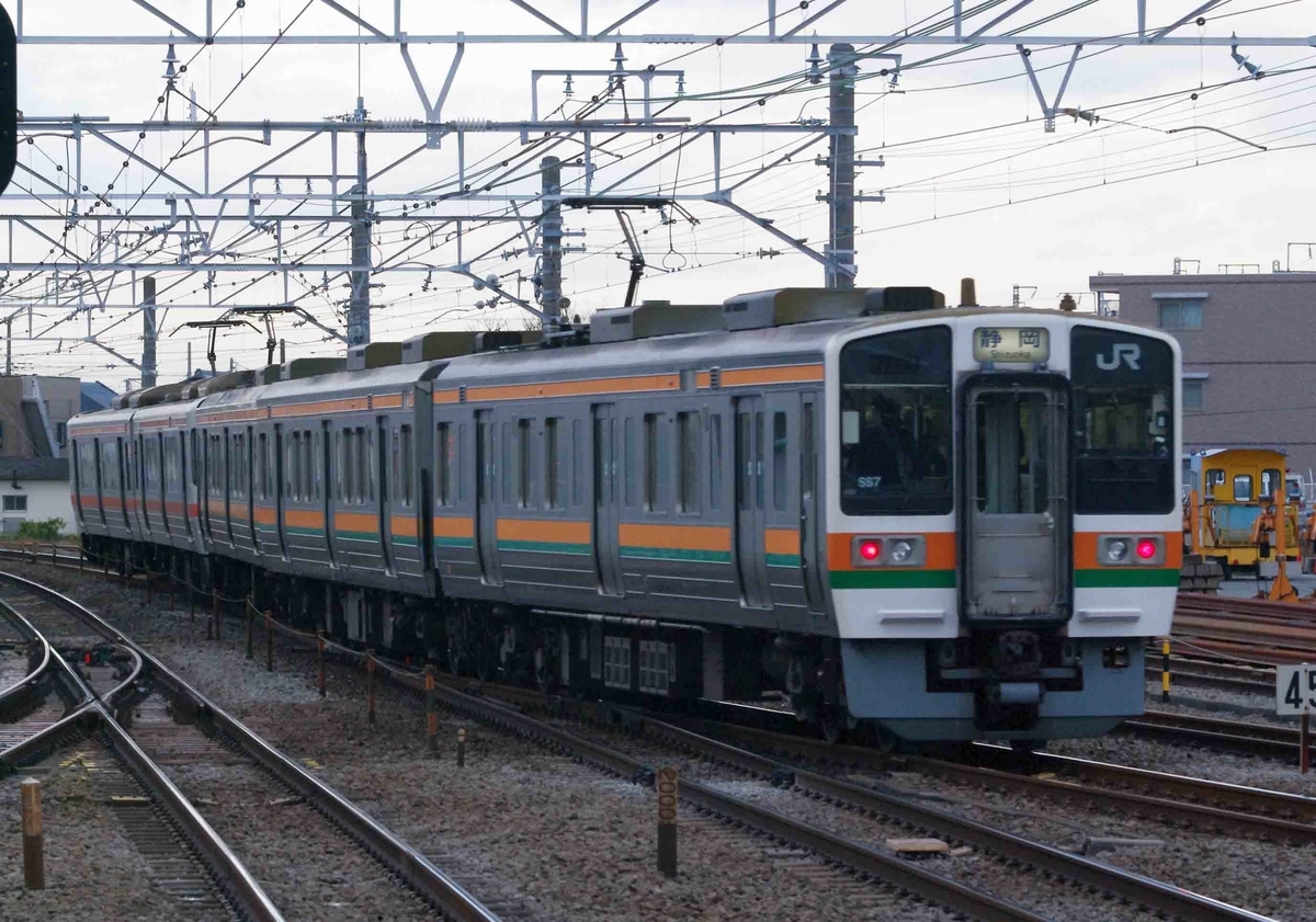 373系　313系　211系　JR東海区間　東海道線　三島駅　撮影地　EF66　EF210　貨物列車