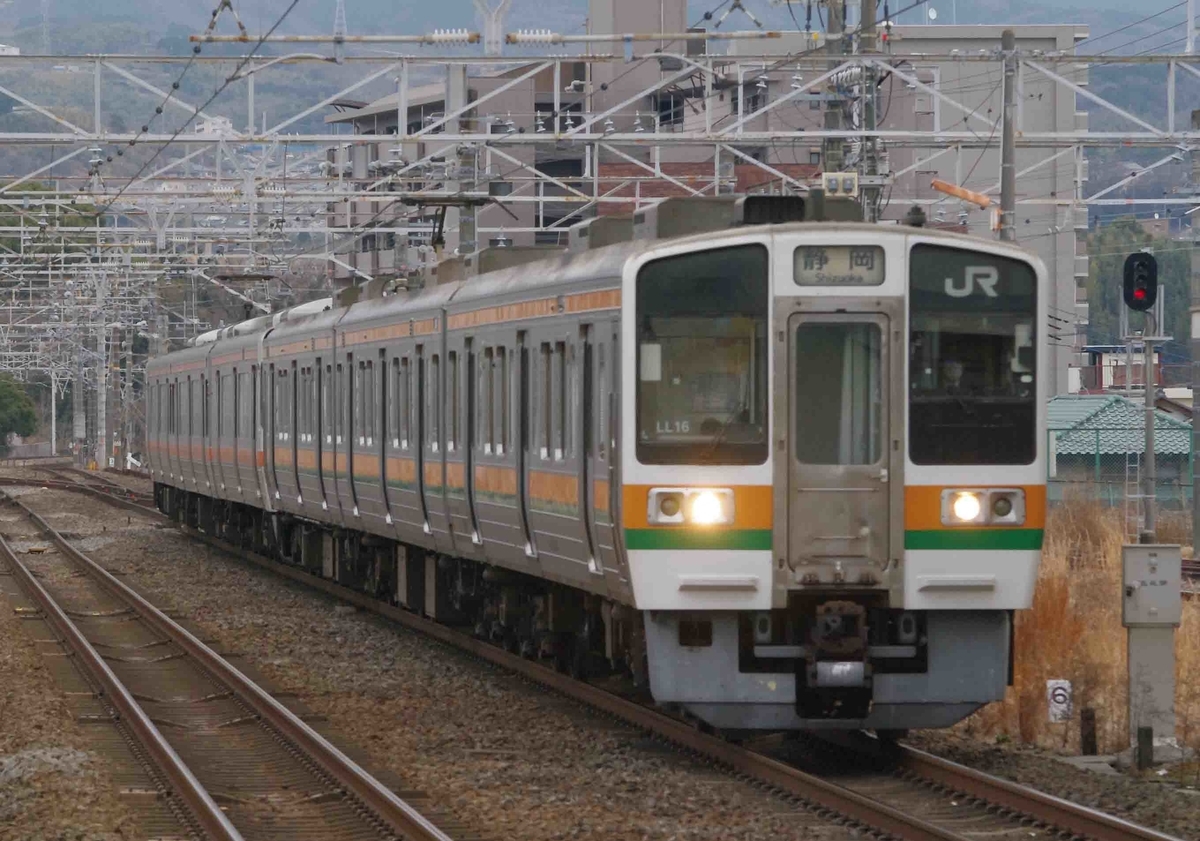 373系　313系　211系　JR東海区間　東海道線　三島駅　撮影地　EF66　EF210　貨物列車