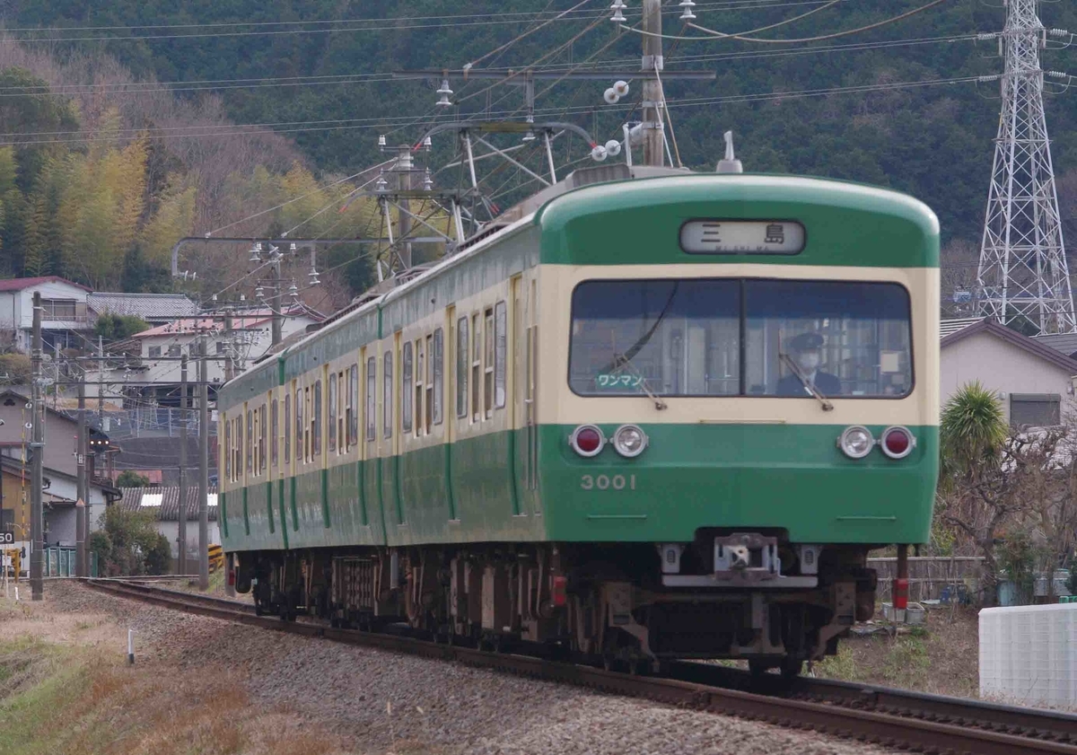 1300系　7000系　3000系　修善寺　牧之郷　大仁　撮影地　伊豆箱根鉄道駿豆線　185系　特急踊り子号　5連　185系引退