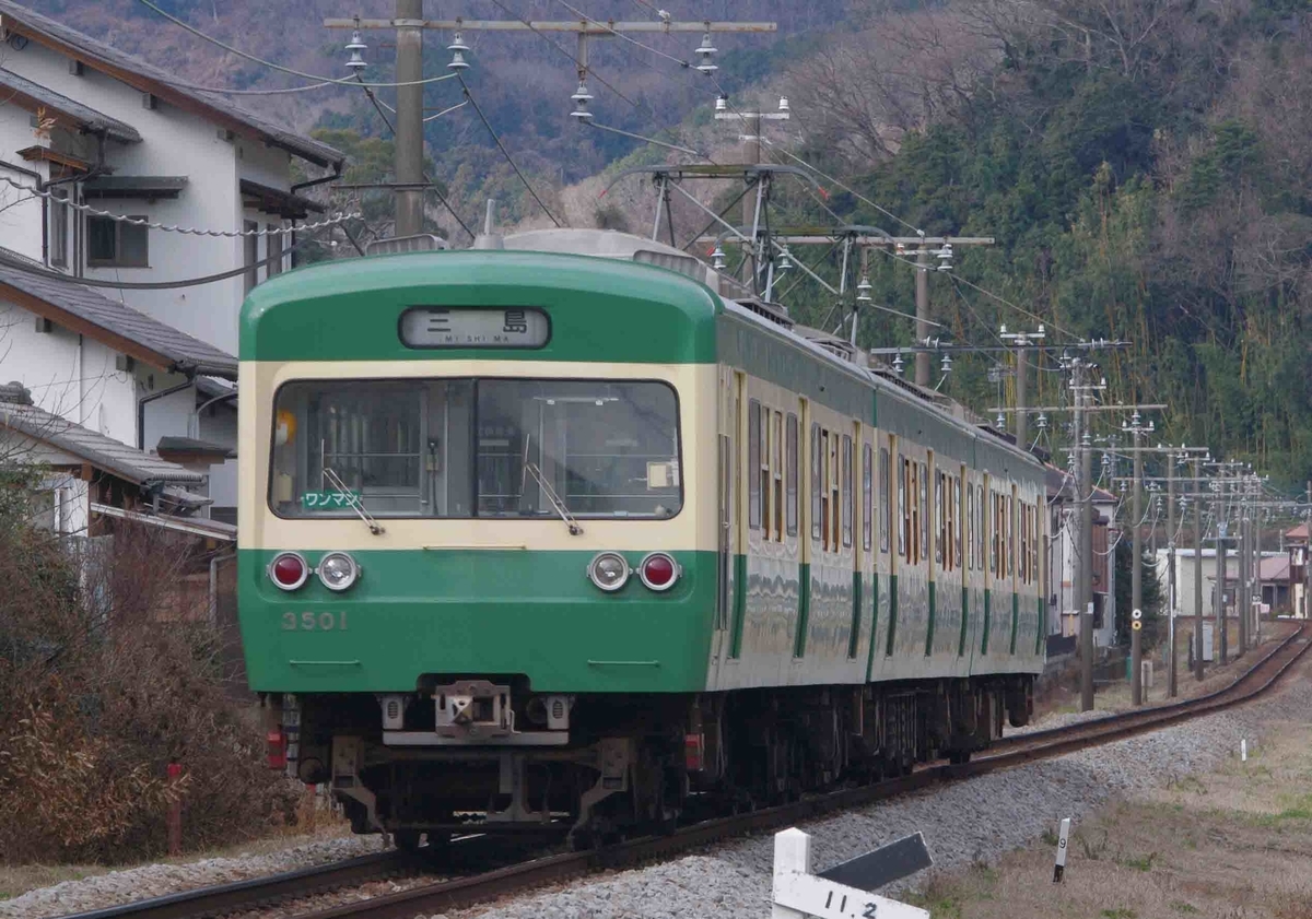 1300系　7000系　3000系　修善寺　牧之郷　大仁　撮影地　伊豆箱根鉄道駿豆線　185系　特急踊り子号　5連　185系引退