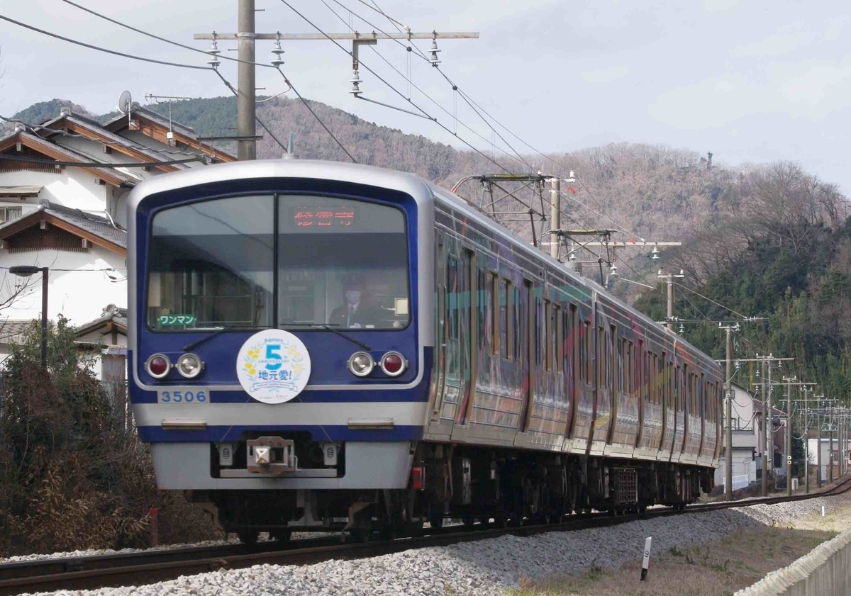 1300系　7000系　3000系　修善寺　牧之郷　大仁　撮影地　伊豆箱根鉄道駿豆線　185系　特急踊り子号　5連　185系引退