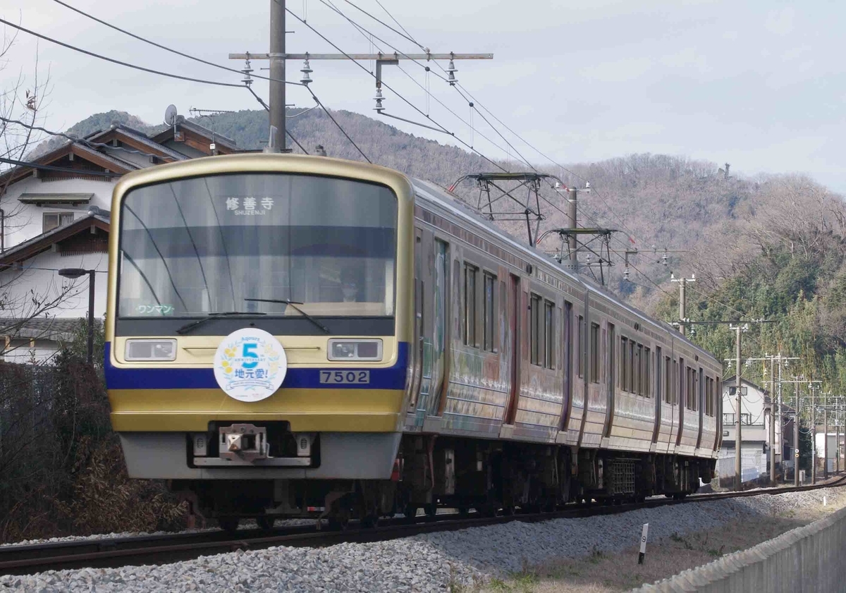 1300系　7000系　3000系　修善寺　牧之郷　大仁　撮影地　伊豆箱根鉄道駿豆線　185系　特急踊り子号　5連　185系引退