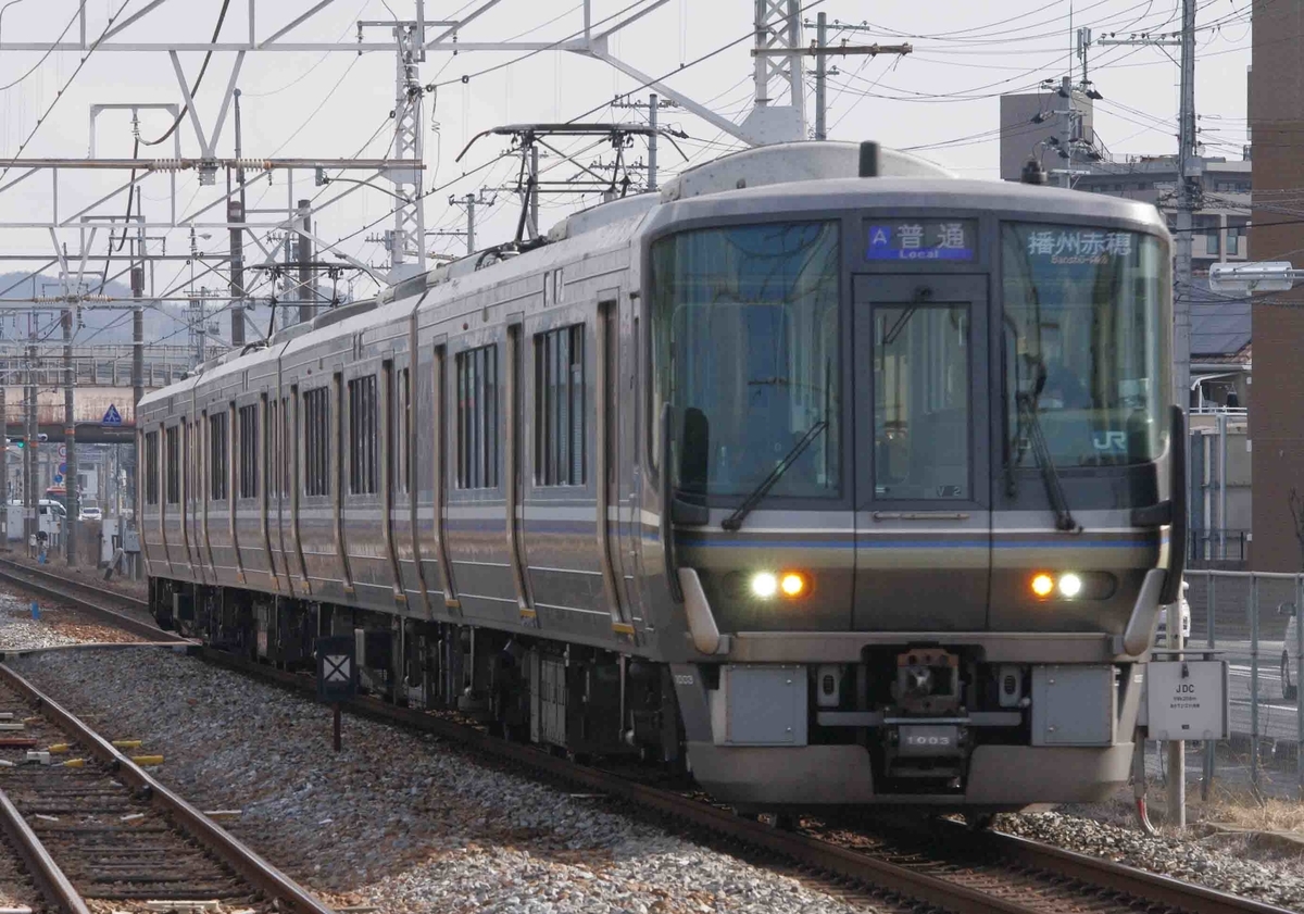 117系　WEST 　EXPRESS銀河　関西　山陽ルート　英賀保駅　山陽線　往路　撮影地　夜行列車　221系　223系　225系　新快速

