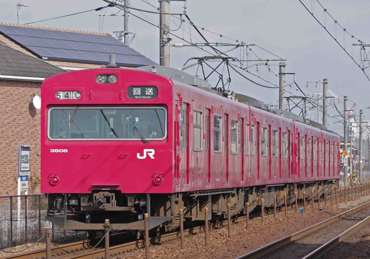 103系3500番台　姫路駅　はりま勝原　英賀保　撮影地　山陽線　播但線　網干　姫路　