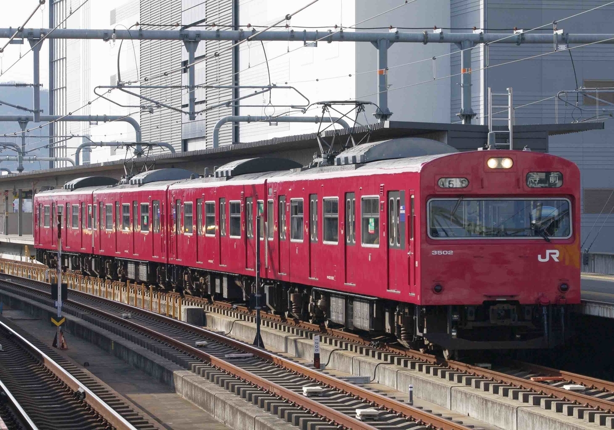 103系3500番台　姫路駅　はりま勝原　英賀保　撮影地　山陽線　播但線　網干　姫路　