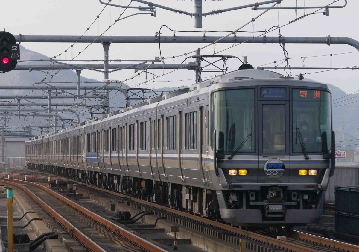 特急スーパーはくと 特急はまかぜ 新快速 Aシート 223系 キハ189系 HOT7000系 加古川駅 撮影地 山陽線