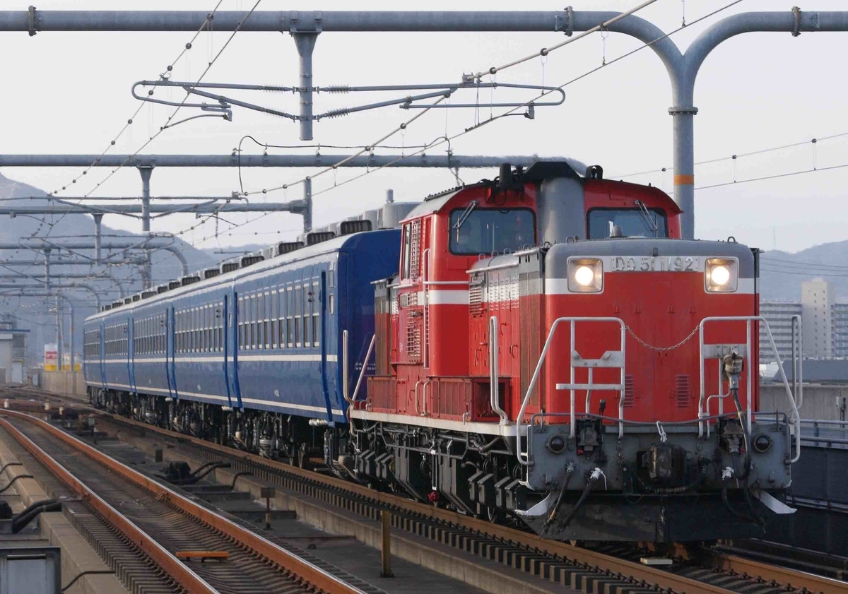 撮影地 加古川駅 山陽線 DD51 12系客車 【網干訓練】