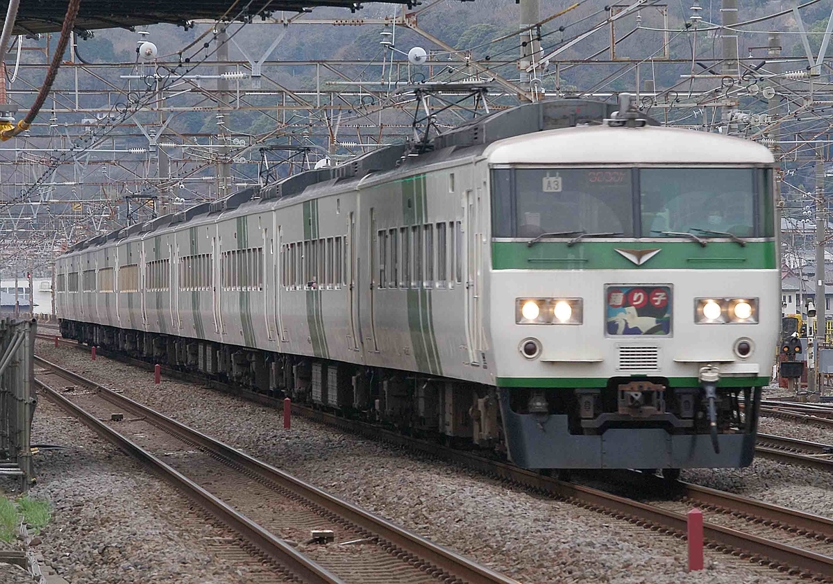 185系　【さようなら185系】【185系ラストラン】　平塚　大磯　踊り子号　撮影地　伊豆急下田　修善寺　東京　ありがとう185系　サフイール踊り子号　E261系　EF210　EH500　貨物列車　相模貨物駅