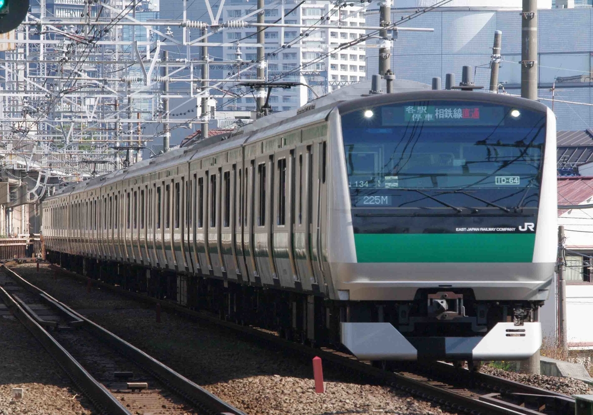 185系 185系引退 185系ラストラン 215系 215系引退 215系ラストラン 西大井駅 湘南新宿ライン 横須賀線 撮影地 E235系1000番台 E233系 E231系 E217系 E289系 成田エクスプレス