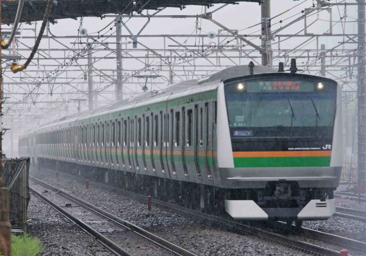 E217系　横須賀線　湯河原疎開　疎開回送　湯河原　東海道線　大磯　平塚　二宮　撮影地　E231系　E233系　E257系2000番台　特急踊り子号　貨物列車