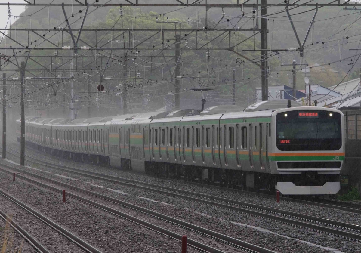 E217系　横須賀線　湯河原疎開　疎開回送　湯河原　東海道線　大磯　平塚　二宮　撮影地　E231系　E233系　E257系2000番台　特急踊り子号　貨物列車