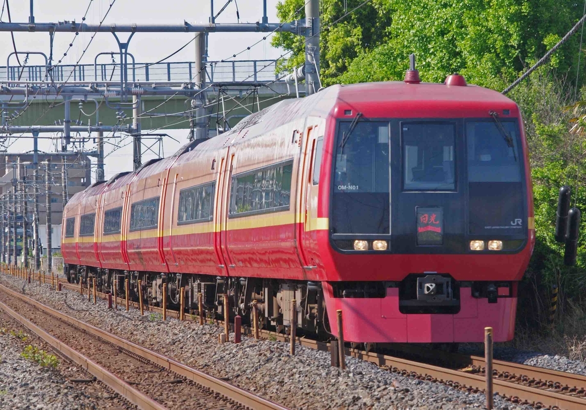 253系1000番台 東武100系 東武スペーシア 日光 スペーシアきぬがわ レア物プラレール販売 東武直通特急 新白岡 久喜 撮影地 宇都宮線 新宿