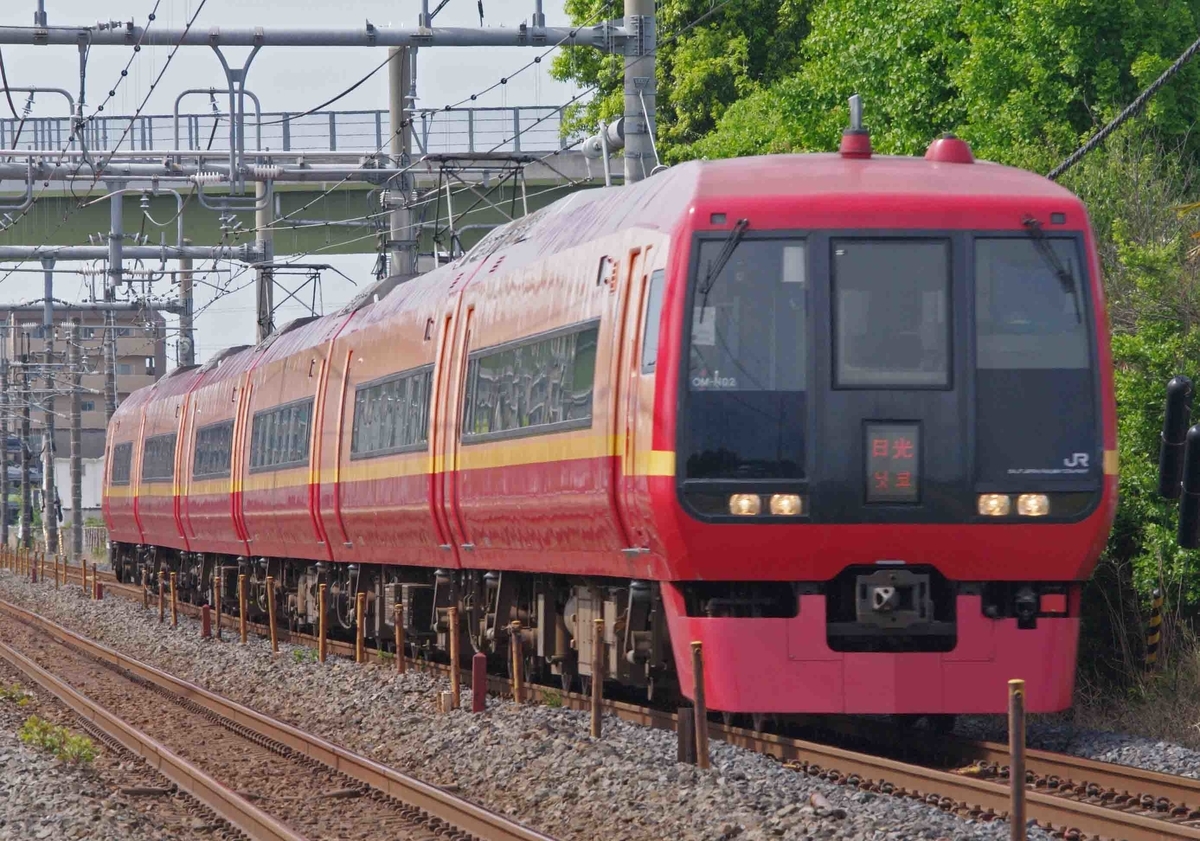 253系1000番台　東武100系　東武スペーシア　日光　スペーシアきぬがわ　東武直通特急　新白岡　レア物プラレール販売　久喜　撮影地　宇都宮線　新宿