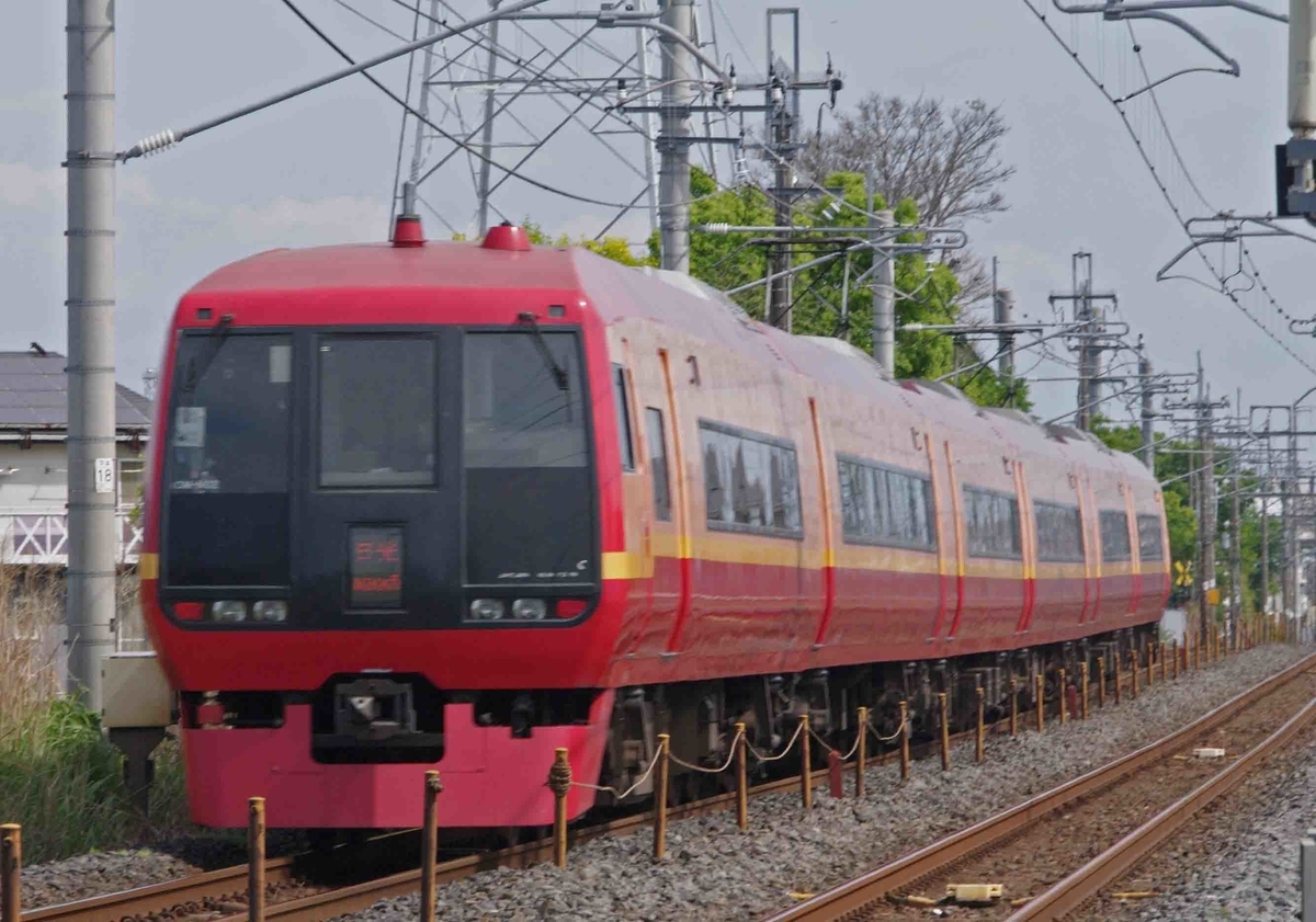 253系1000番台　東武100系　東武スペーシア　日光　スペーシアきぬがわ　東武直通特急　新白岡　久喜　レア物プラレール販売　撮影地　宇都宮線　新宿