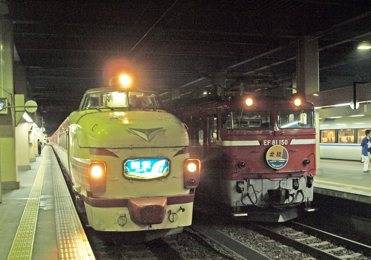 489系　ボンネット先頭車　北陸本線　急行能登号　上野　金沢　特急ふるさと雷鳥号　大阪　新潟　北陸本線　美川　加賀笠間　高崎線　撮影地　H編成　