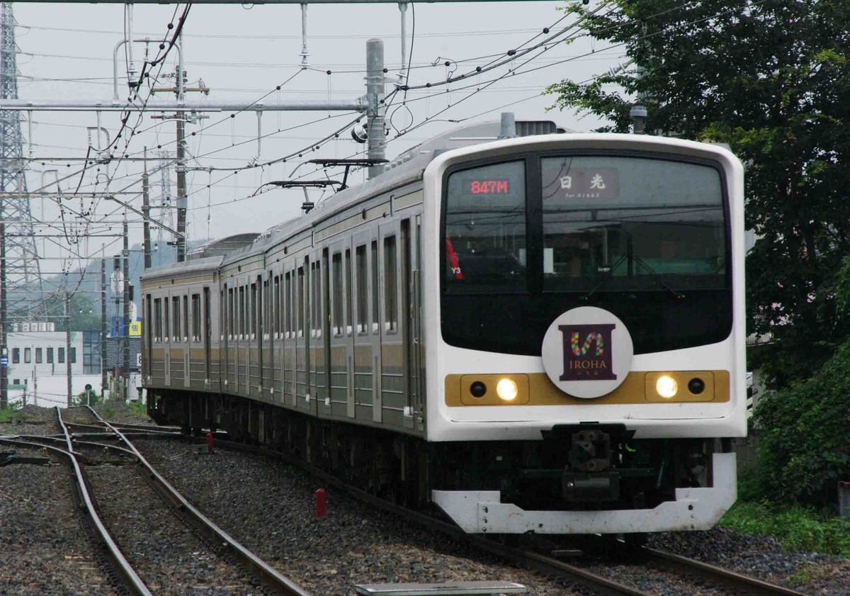 E131系500番台　E131系600番台　205系500番台　205系600番台　宇都宮線　相模線　日光線　置き換え　【汐留はじめ　鉄道の未来を考えるチャンネル】