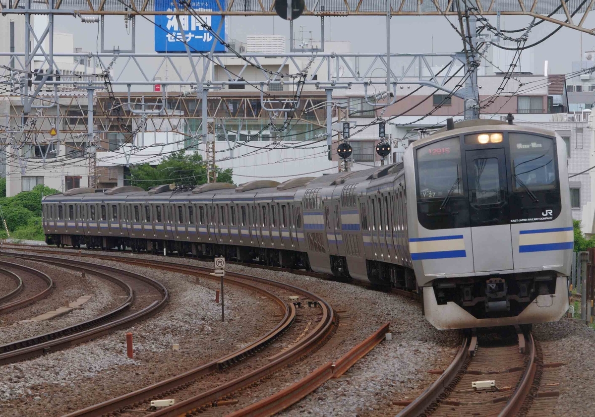 戸塚大カーブ　東海道線　横須賀線　撮影地　E261系　E259系　成田エクスプレス　サフィール踊り子　E235系1000番台　E231系　E233系　E217系