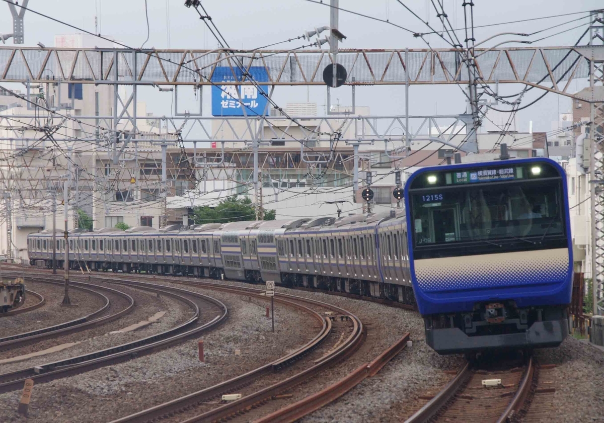 戸塚大カーブ　東海道線　横須賀線　撮影地　E261系　E259系　成田エクスプレス　サフィール踊り子　E235系1000番台　E231系　E233系　E217系