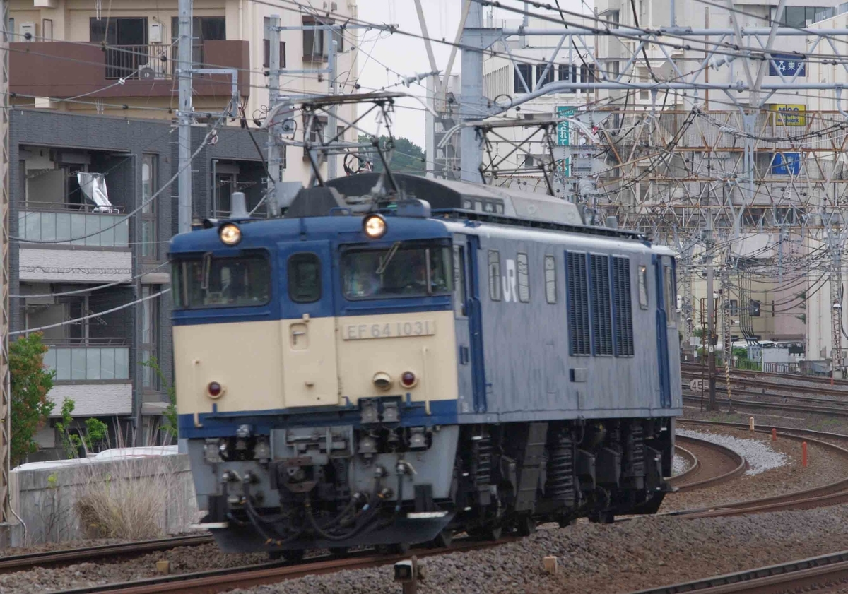 戸塚大カーブ　東海道線　横須賀線　撮影地　E261系　E259系　成田エクスプレス　サフィール踊り子　E235系1000番台　E231系　E233系　E217系