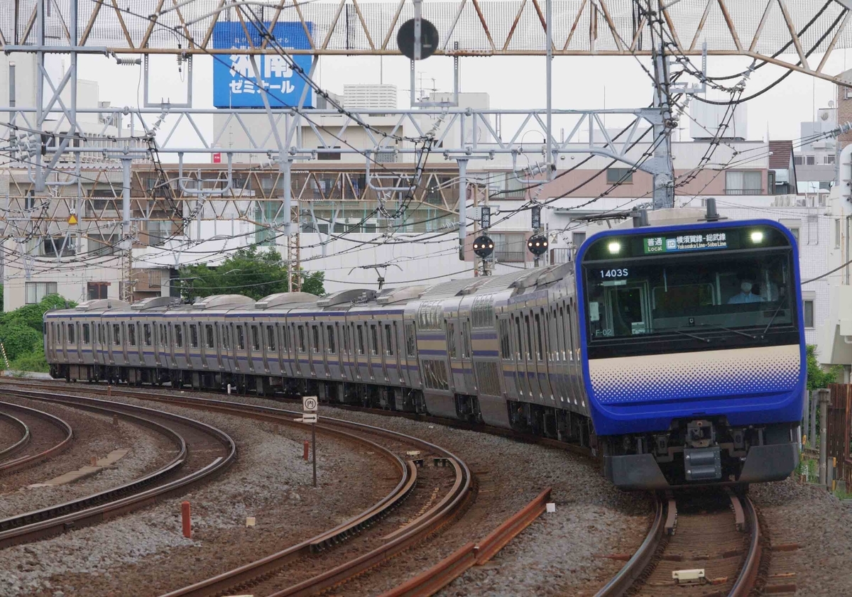 戸塚大カーブ　東海道線　横須賀線　撮影地　E261系　E259系　成田エクスプレス　サフィール踊り子　E235系1000番台　E231系　E233系　E217系