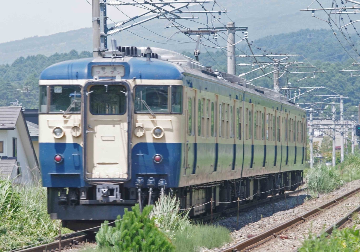 115系　スカ色　S16編成　S26編成　引退　しなの鉄道　撮影地　軽井沢　中軽井沢　