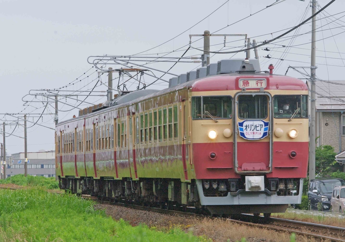 455系　413系　交直流急行色　ローズピンク　春日山　直江津　撮影地　えちごトキめき鉄道　妙高はねうまライン　臨時快速　観光急行